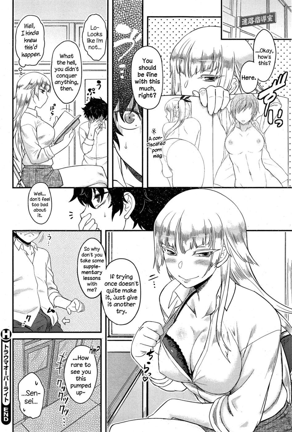 Hentai Manga Comic-Trauma Overwrite-Read-18